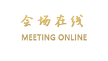 重庆华地王朝华美达广场酒店（大足）